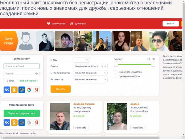 flirt.denisyakovlev.ru